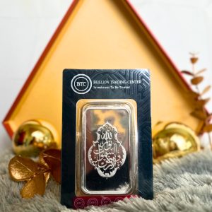 Silver Perak BTC Dubai 999 Allah - 100g